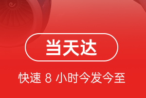 咸阳机场托运航空货运公司【机场