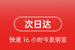 咸阳机场托运航空货运 航空货运