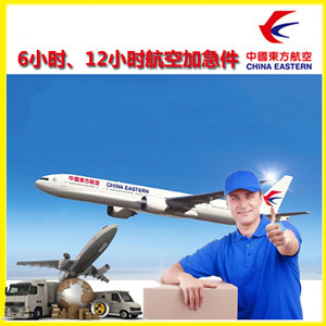 咸阳机场托运公司谈空运的四大作用是什么